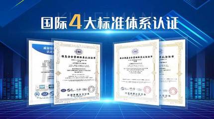 同創(chuàng)藍天，攜手未來 酷雷曼武漢運營中心隆重啟幕，引領(lǐng)軟件科技新篇章