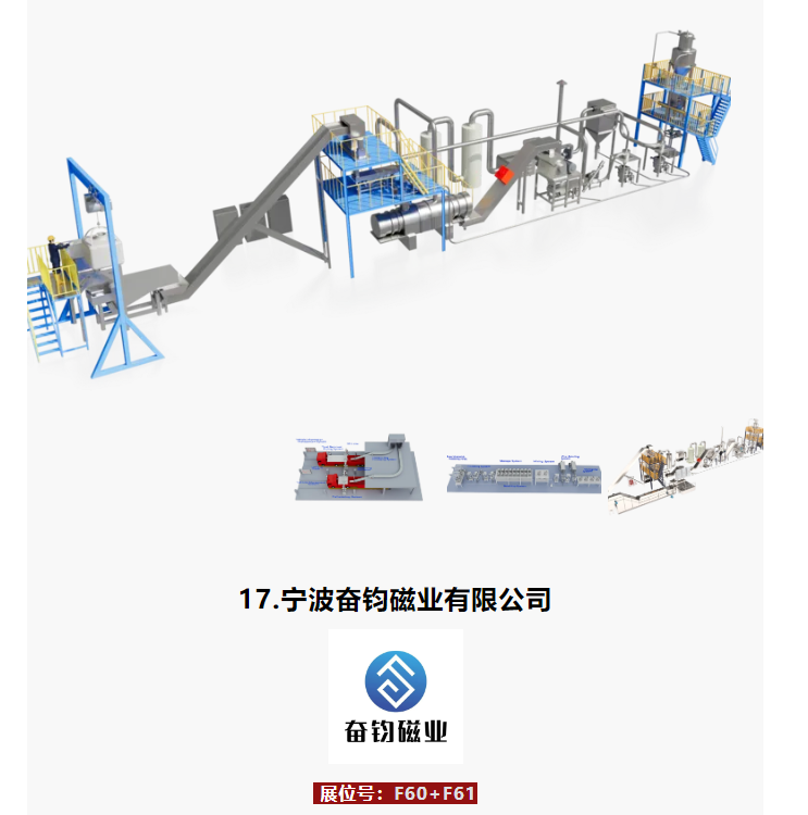 軟件科技領(lǐng)域技術(shù)開發(fā)第一波展商登場 探尋創(chuàng)新力量，共繪數(shù)字未來