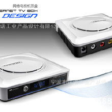 浙江電子產(chǎn)品設(shè)計(jì)全鏈解析 價(jià)格、批發(fā)、廠家與電子元器件開發(fā)購(gòu)銷